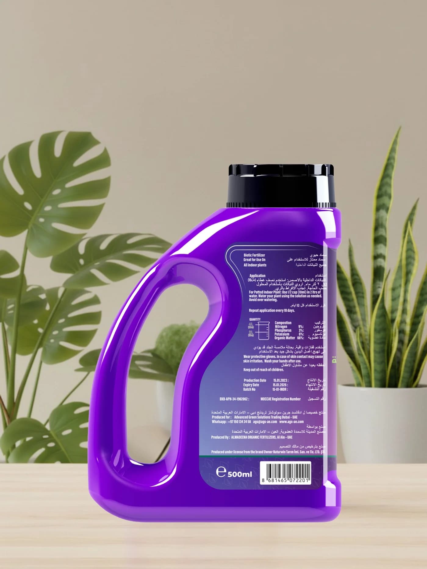 Product Main View